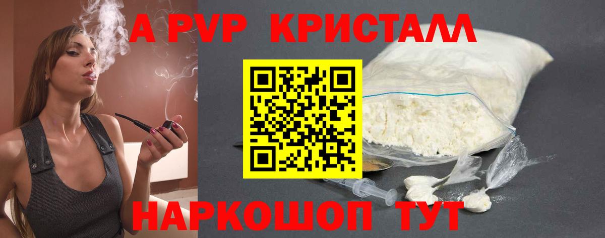 Альфа ПВП СК Протвино