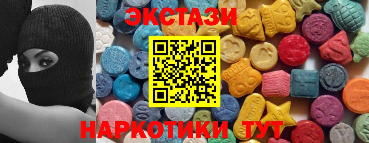 Ecstasy Punisher Протвино