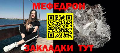 трава Славянск-на-Кубани
