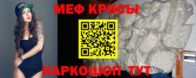 трава Славянск-на-Кубани