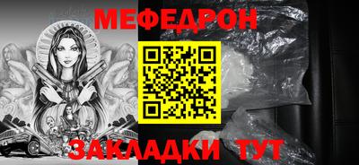 трава Славянск-на-Кубани