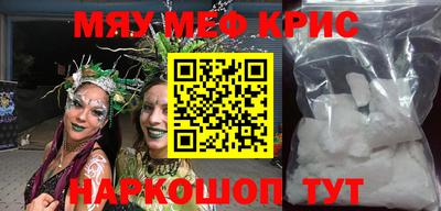 каннабис Сланцы