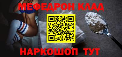 каннабис Сланцы