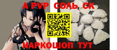 трава Славянск-на-Кубани