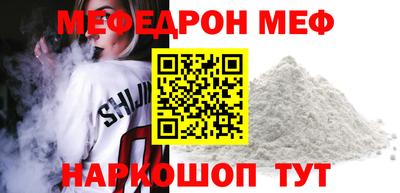 каннабис Сланцы