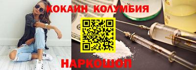 каннабис Сланцы