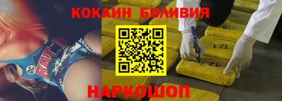 трава Славянск-на-Кубани