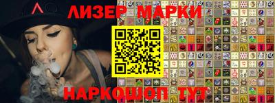 каннабис Сланцы