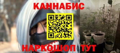 каннабис Сланцы