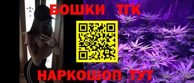 каннабис Сланцы