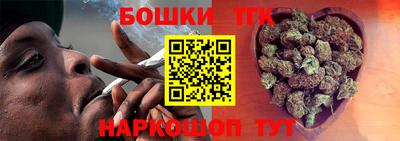 трава Славянск-на-Кубани