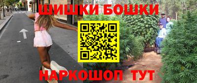 каннабис Сланцы