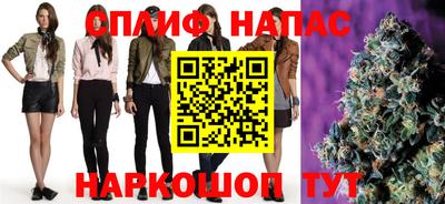каннабис Сланцы