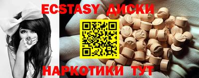 трава Славянск-на-Кубани
