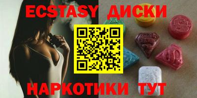 каннабис Сланцы