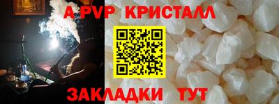каннабис Сланцы