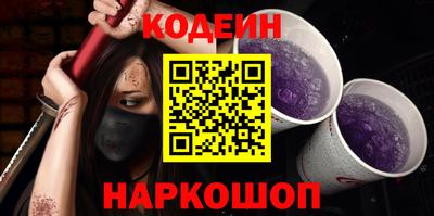 каннабис Сланцы