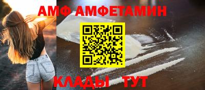 трава Славянск-на-Кубани