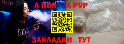 трава Славянск-на-Кубани