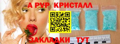 каннабис Сланцы