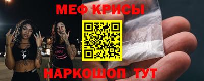 трава Славянск-на-Кубани