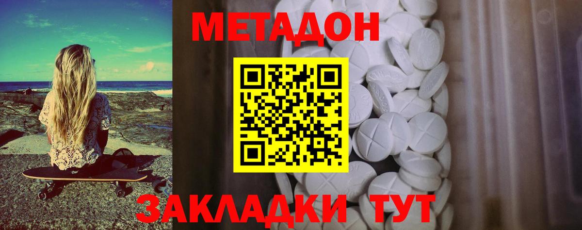 МАРИХУАНА Протвино