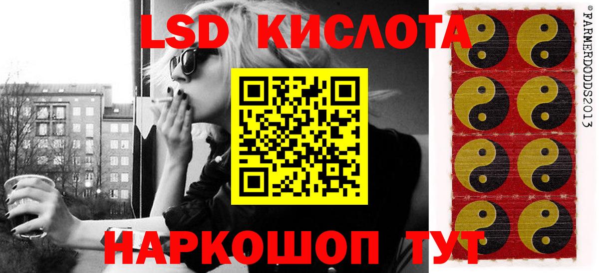Марки 25I-NBOMe 1,5мг  Вход с VPN  Протвино 